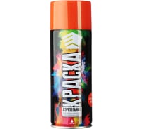 Краска аэрозоль ЕРМАК 400 мл, оранжевая 759-001
