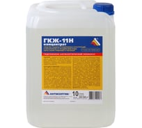 Гидрофобизатор ЗАО "Антисептик" "ГКЖ-11Н" концентрат 1:8, 10 литров БП-00006566