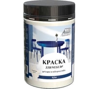 Краска для мебели White House слоновая кость 300 г 22750