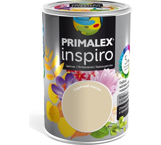 Краска Primalex Inspiro горячий песок 1л 420102R