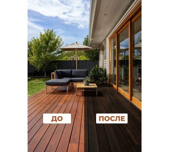 Масло для террас Lune Coloree цвет венге 1,8 кг 38920