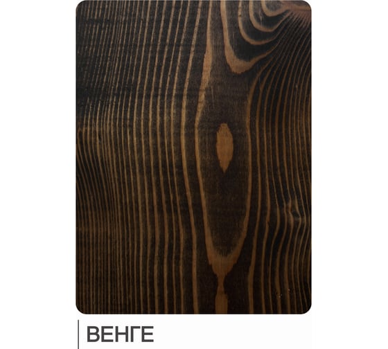 Масло для террас Lune Coloree цвет венге 1,8 кг 38920