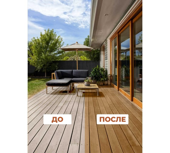 Масло для террас Lune Coloree цвет бесцветный 1,8 кг 38922