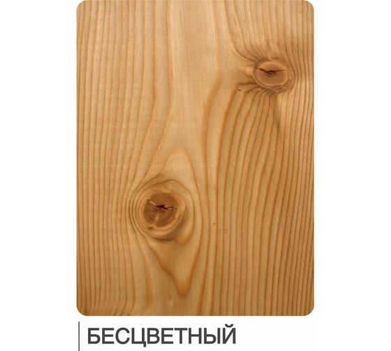 Масло для террас Lune Coloree цвет бесцветный 1,8 кг 38922