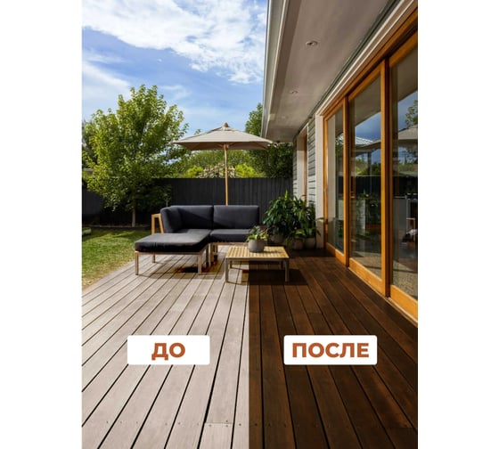 Масло для террас Lune Coloree цвет орех 1,8 кг 38924