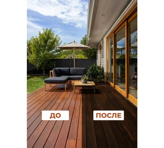 Масло для террас Lune Coloree цвет палисандр 1,8 кг 38921
