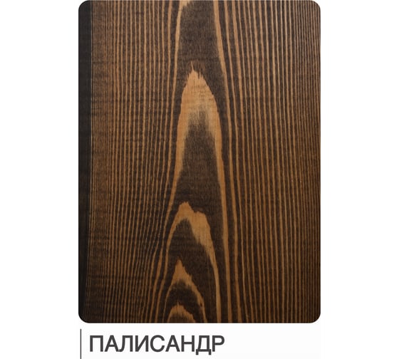 Масло для террас Lune Coloree цвет палисандр 1,8 кг 38921