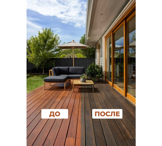 Масло для террас Lune Coloree цвет графит 1,8 кг 38923