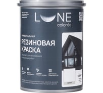 Краска резиновая универсальная Lune Coloree цвет белый, 0.9 кг 42205