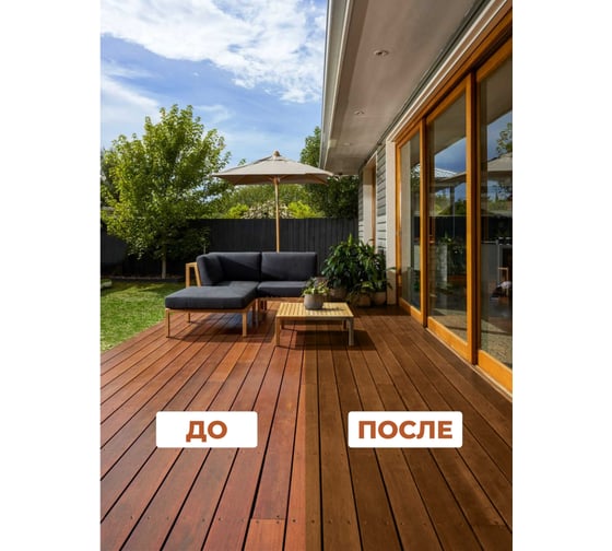 Масло для террас Lune Coloree цвет тик 1,8кг 38925