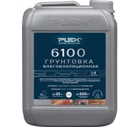 Грунтовка противогрибковая PLEX для помещений с повышенной влажностью (концентрат 1:4) 5л 6100 УТ000007639