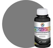 Универсальный краситель Profilux PROFICOLOR №21, 100 мл Н0000006411