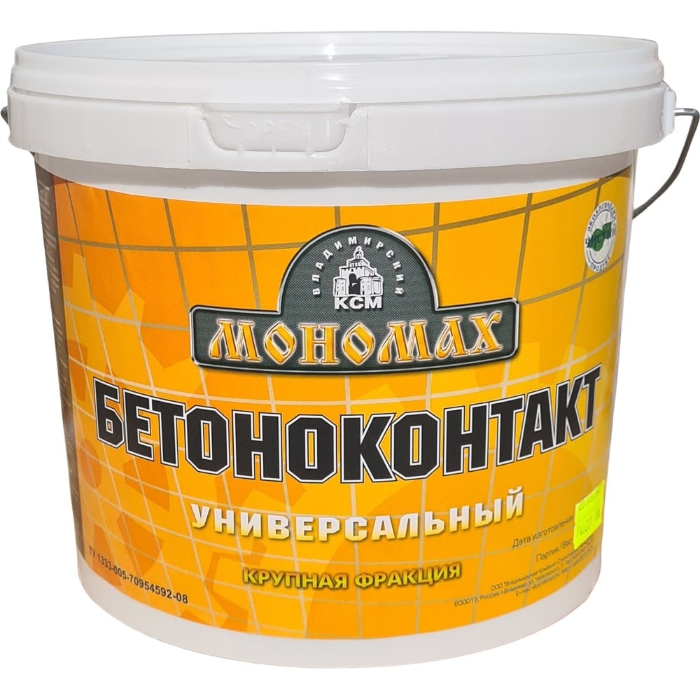 Грунт Мономах Бетоноконтакт 5 кг 2бк5кр - выгодная цена, отзывы ...