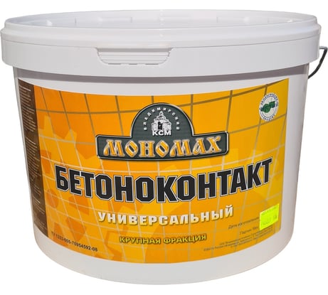 Грунт Мономах Бетоноконтакт 10 кг 2бк10кр