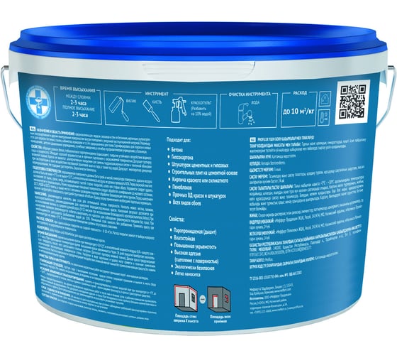 Латексная влагостойкая краска Profilux ВД PL 10L бел. 1,4кг Н0000004272
