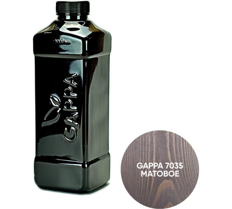 Масло с твердым воском GAPPA 7035 матовое, тёмное золото графит, 1 л М7035-1
