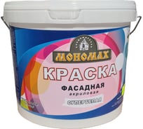 Фасадная краска Мономах супербелая 7кг 2крфс7б
