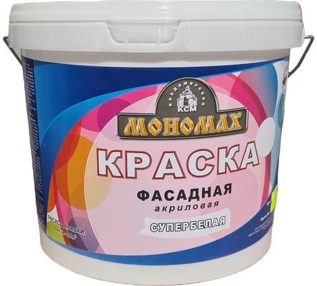Фасадная краска Мономах супербелая 7кг 2крфс7б
