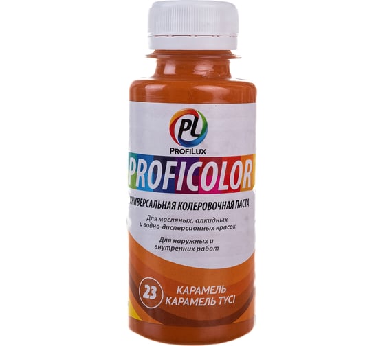 Универсальный краситель Profilux PROFICOLOR №23, 100 мл Н0000006413