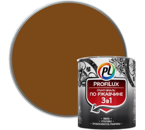 Грунт-эмаль Profilux по ржавчине 3в1 коричневая 0,9 кг Н0000003499