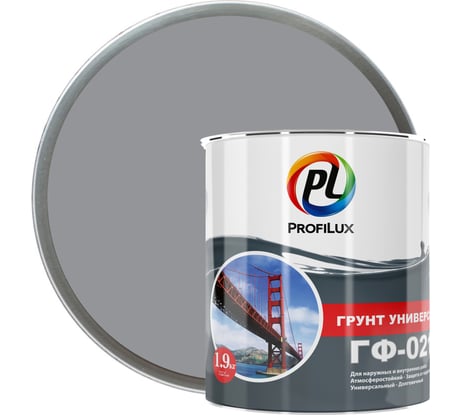 Универсальный грунт Profilux ГФ 021 серый 1,9кг Н0000004393