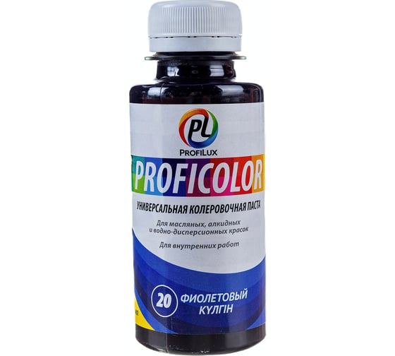 Универсальный краситель Profilux PROFICOLOR №20, 100 мл Н0000006410