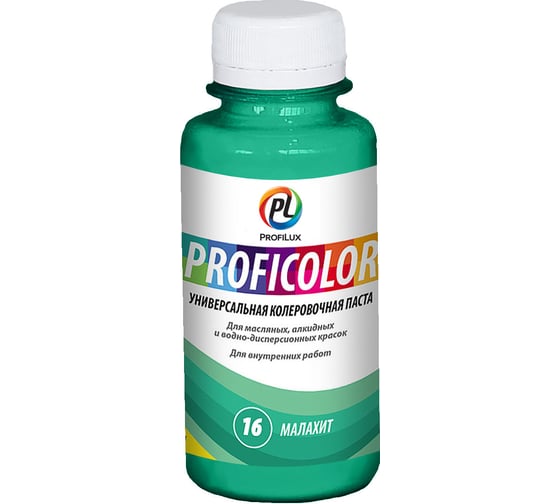 Универсальный краситель Profilux PROFICOLOR №16, 100 мл Н0000006406
