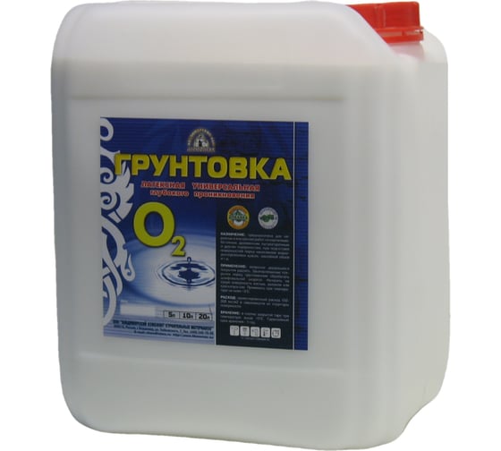 Универсальная грунтовка О-2 10л 1гру10б