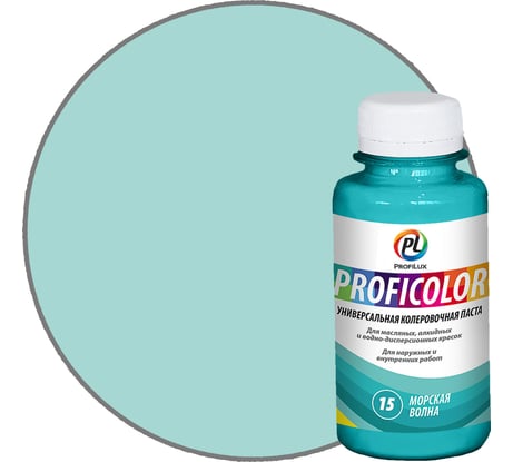 Универсальный краситель Profilux PROFICOLOR №15, 100 мл Н0000006405
