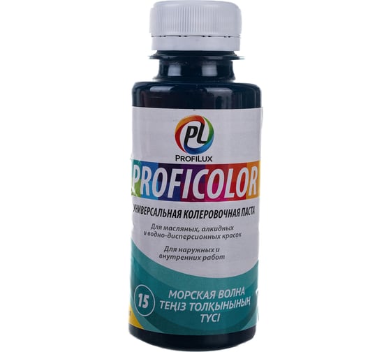 Универсальный краситель Profilux PROFICOLOR №15, 100 мл Н0000006405