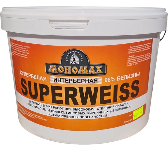 Интерьерная краска Мономах Superweiss, супербелая 14кг 2крсв14б 1