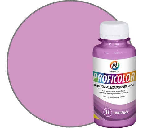 Универсальный краситель Profilux PROFICOLOR №11, 100 мл Н0000006401