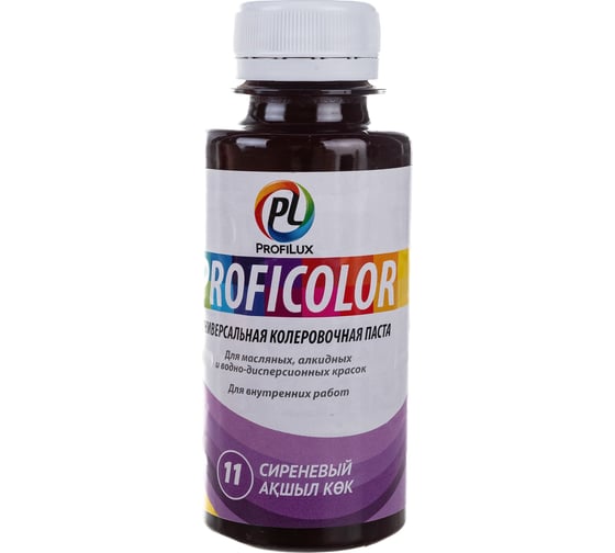 Универсальный краситель Profilux PROFICOLOR №11, 100 мл Н0000006401