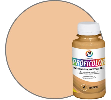 Универсальный краситель Profilux PROFICOLOR № 4, 100 мл Н0000006394