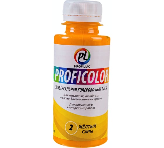Универсальный краситель Profilux PROFICOLOR № 2, 100 мл Н0000006392