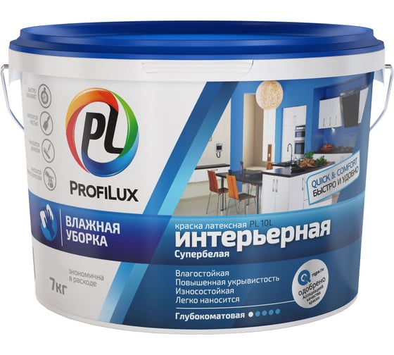 Латексная влагостойкая краска Profilux ВД PL 10L бел. 7 кг Н0000001065