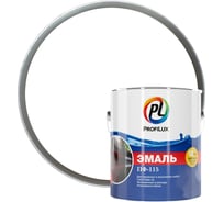 Эмаль Profilux ПФ-115 белая матовая 9010, 1.9 кг Н0000001919