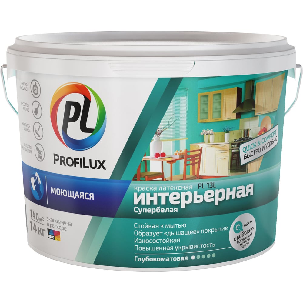 Латексная моющаяся краска Profilux ВД PL 13L супербелая, 14 кг МП00 ...
