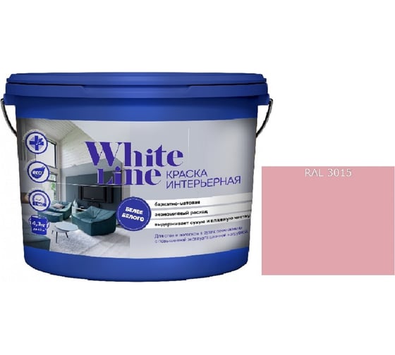 Краская интерьерная White Line ВД RAL 3015 ведро 16 л 4690417124381 1