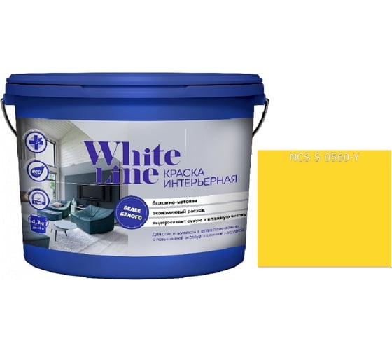 Краская интерьерная White Line ВД S 0560 Y ведро 0.9 л/1.3 кг) 4690417125470