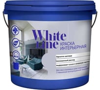 Краская интерьерная White Line ВД S 0585 Y 30 R ведро 9 л 4690417124893