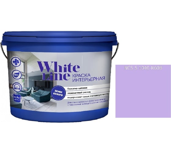 Краская интерьерная White Line ВД S 1040 R 60 B ведро 4,5 л 4690417125142 1