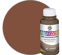 Универсальный краситель Profilux PROFICOLOR №31, 100 мл Н0000006415