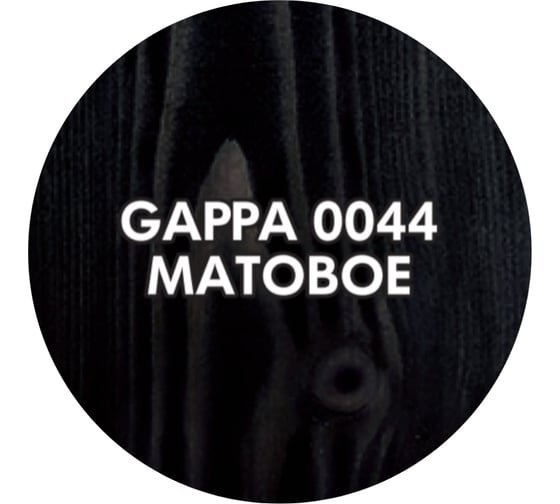 Масло с твердым воском GAPPA 0044 матовое, чёрный, 200 мл М0044-02