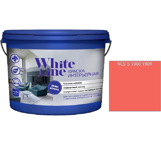 Краская интерьерная White Line ВД S 1060 Y 80 R ведро 9 л 4690417124848 1