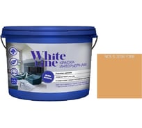 Краская интерьерная White Line ВД S 2030 Y 30 R ведро 2,7 л 4690417125593