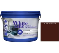 Краская интерьерная White Line ВД S 7020 Y 70 R ведро 9 л 4690417125258