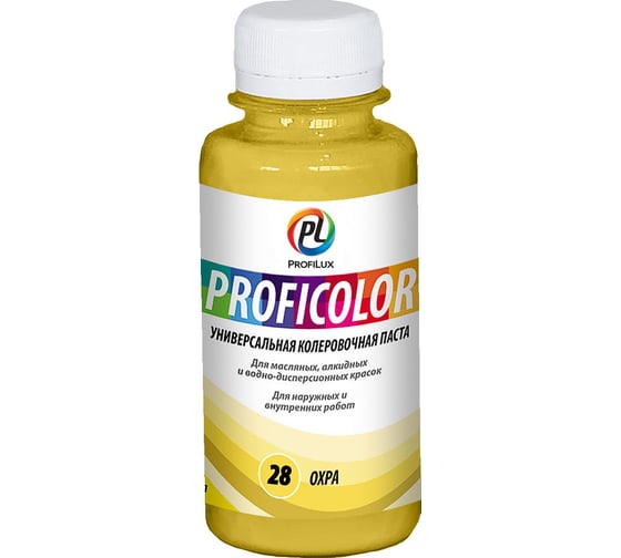 Универсальный краситель Profilux PROFICOLOR №28, 100 мл Н0000006414
