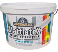 Интерьерная краска Мономах Mattlatex, супербелая 14кг 3крмт14б