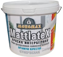 Интерьерная краска Мономах Mattlatex, супербелая 7кг 3крмт7б